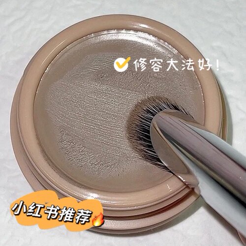 2025HOJO04棕色修容液遮瑕一体鼻影灰调侧影液体修容棒阴影高光