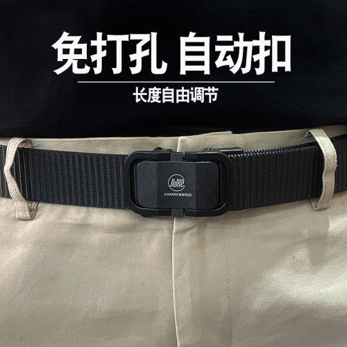 裤带男士帆布青年JWKE简约