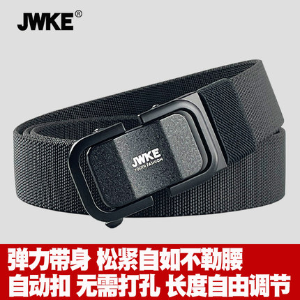 弹力编织休闲皮带松紧帆布腰带男士自动扣商务百搭户外牛仔裤腰带