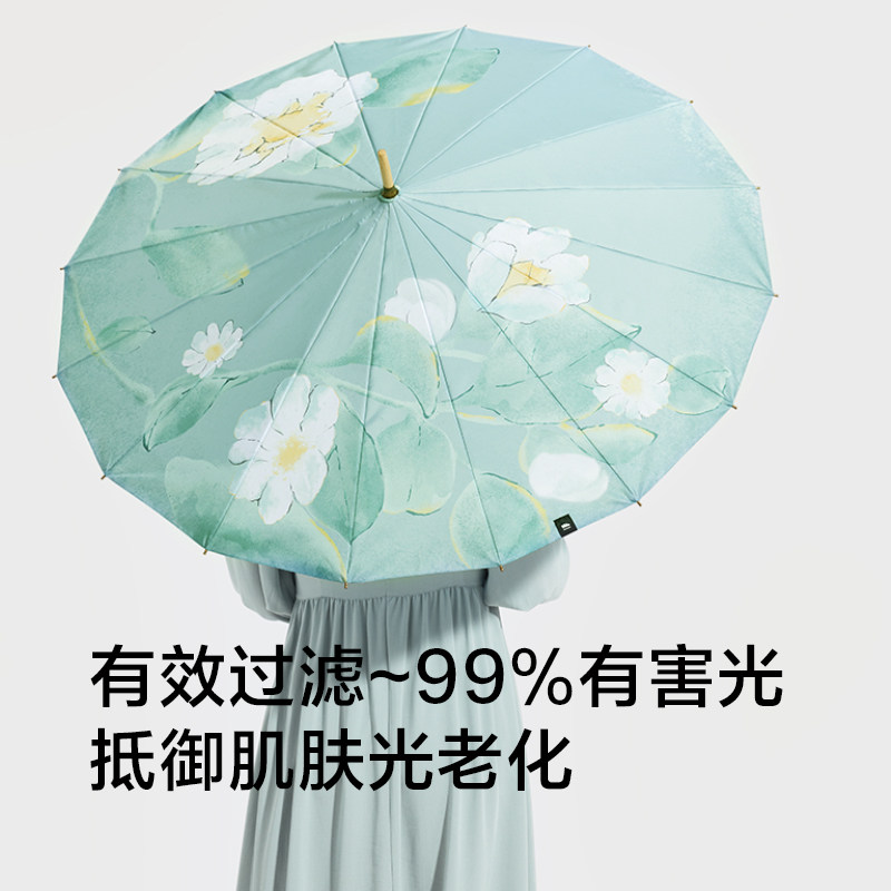 蕉下Bananaunder江南系列四季彩风侣茜空太阳伞晴雨伞遮阳伞