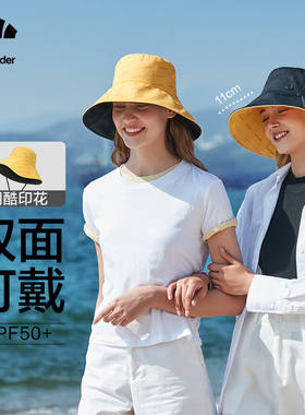 蕉下双面防晒帽渔夫帽太阳帽子百搭户外防紫外线女子遮阳帽女夏季