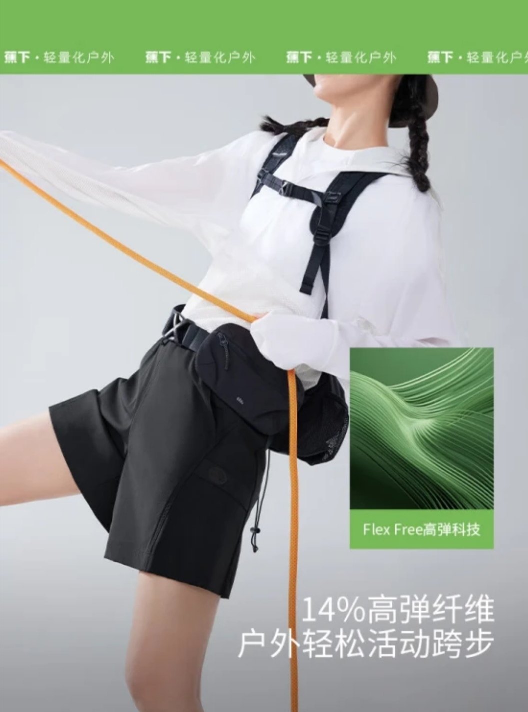 蕉下速干短款户外裤DR23424女春夏防晒工装裤外穿运动凉感百搭