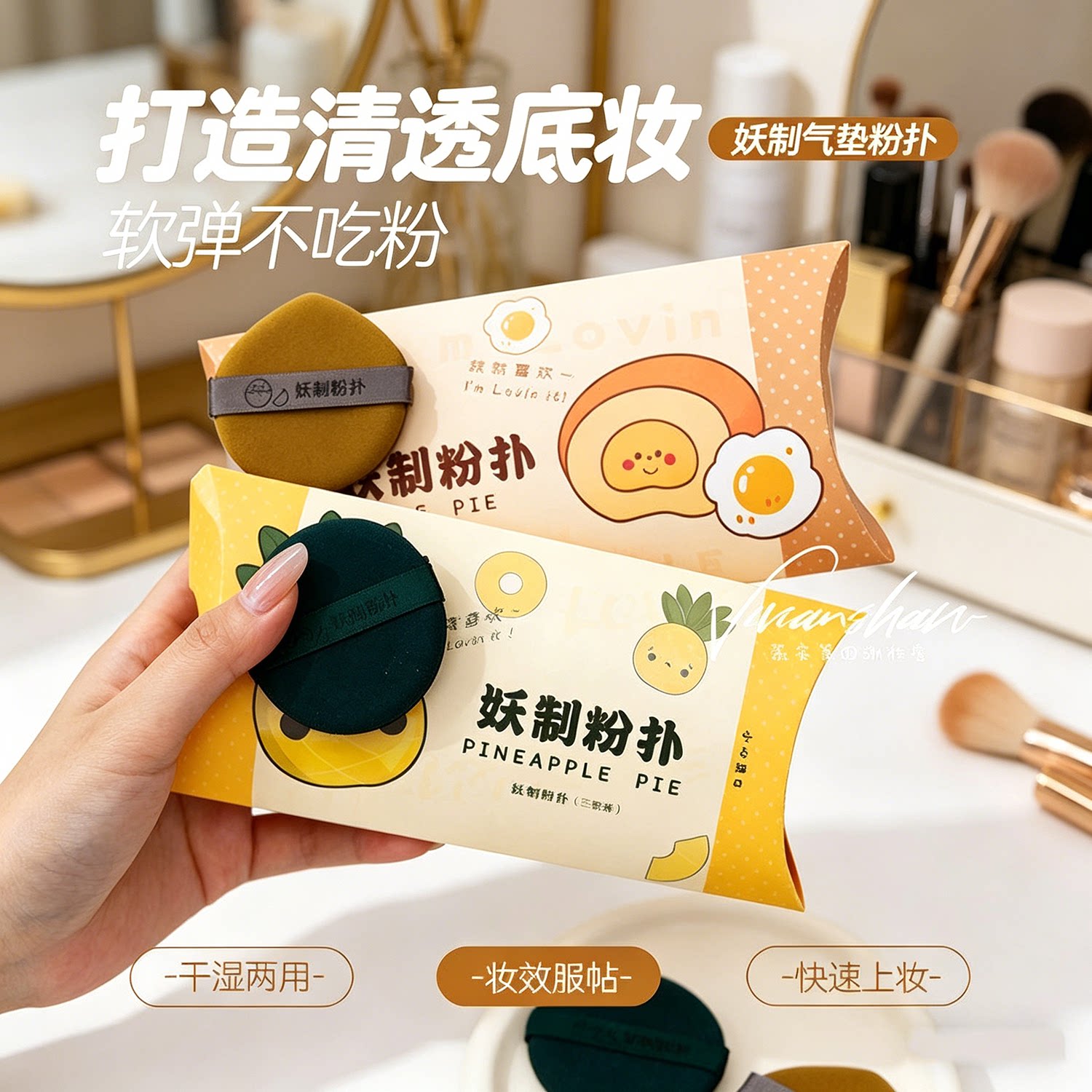 SU3只卖自己使用