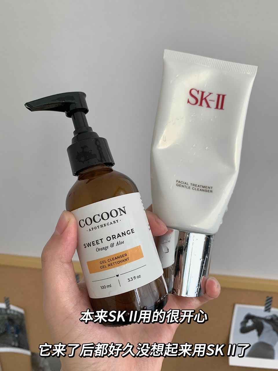 极其好用 加拿大天然有机cocoon可可恩APG洁面卸妆啫喱低泡洗面奶