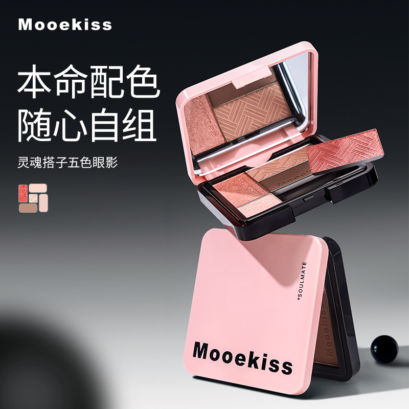 S Mooekiss木柯诗灵魂搭子五色眼影盘大地多色新手日常淡妆一体盘