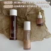 无语茶里茶气控油爽肤水油皮闭口痘痘去角质补水乳夜 精华