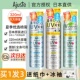 日本ajuste防晒喷雾全身通用霜爱伽丝uv防紫外线清爽控油杨紫同款