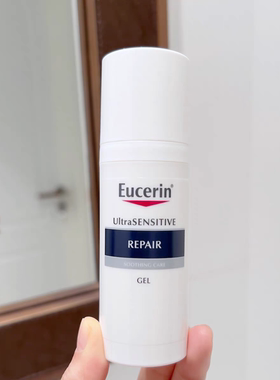 优色林 舒安修护霜50ml 面部舒缓维稳保湿补水修复清爽版刷酸伴侣