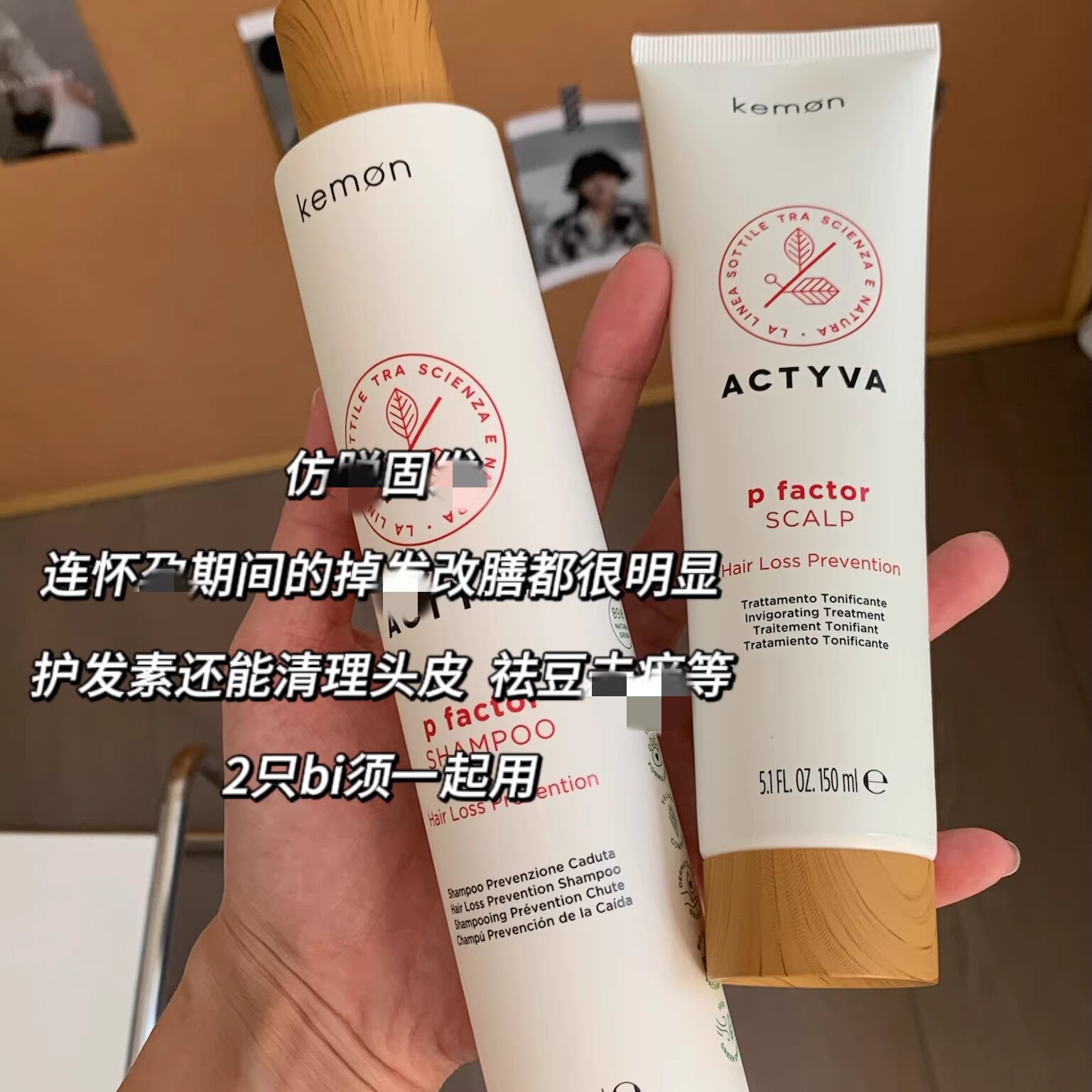 Kemon蒙赋活洗发水调理头皮