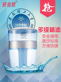 好自然通用饮水机净水桶家用过滤桶茶吧机陶瓷滤水桶专用滤芯WF