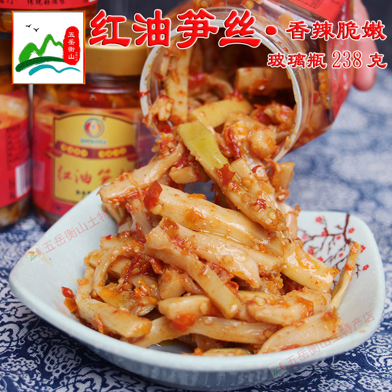红油笋丝酸辣脆嫩腌制泡菜酱菜湖南特产香辣开胃拌面下饭即食小菜