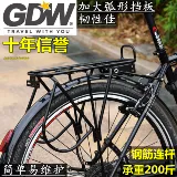 Gao Dawei Простой и надежный перелом все горные автомобили