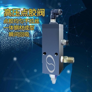 拓普凯斯气动顶针式 TSP10 注胶高粘度硅胶阀回吸式 高压点胶阀KXY