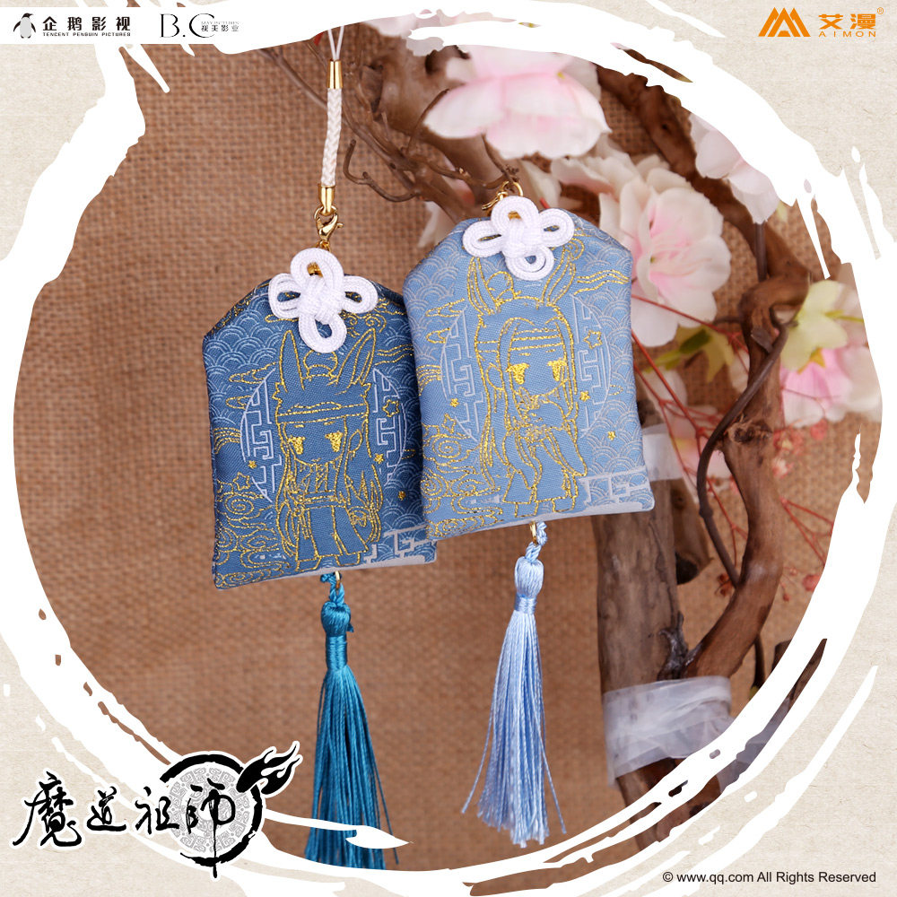 魔道祖师 官方正版 护身符御守挂件 动漫周边