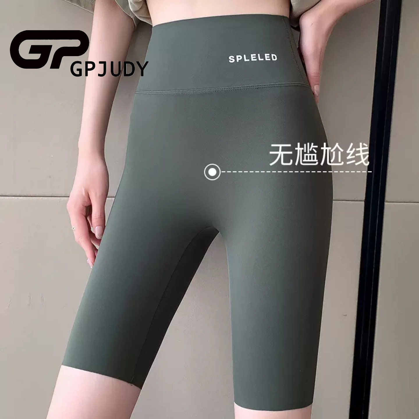 日本GP鲨鱼裤女2026夏季高腰紧身收腹提臀瑜伽裤骑行打底五分短裤