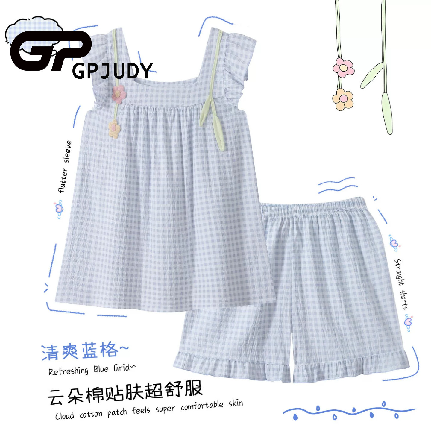 日系GP格子套头云朵棉睡衣