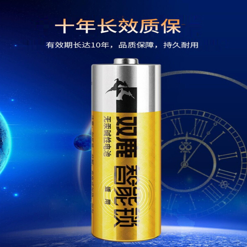 智能门锁专用碱性电池适用于小米三星德施曼鹿客凯迪仕多品牌通用