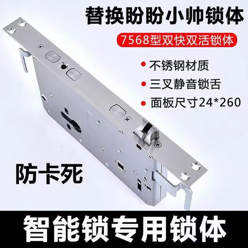 全钢材质替换小帅不分左右