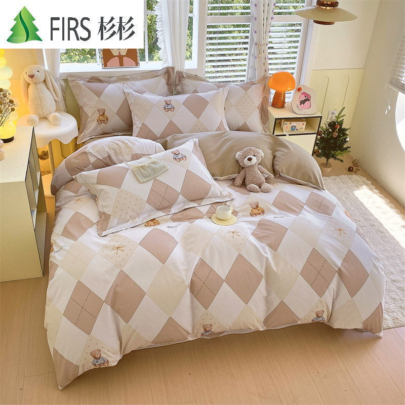 杉杉家纺2026新款四季通用AB版双人被套加厚磨毛系列单品被套,床上用品,被套,淘宝优惠券,粉丝福利购,淘宝优惠卷