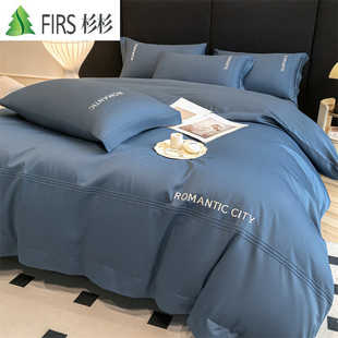 杉杉家纺全棉刺绣四件套纯棉床单被套床上用品绣花套件简约风