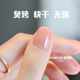2025年新款 裸色指甲油不可撕拉免烤速干持久无味无毒透明粉色美甲