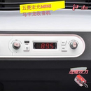 五菱宏光miniGB收音机蓝牙USB音乐MP3播放器车载原厂原装 柳州产地