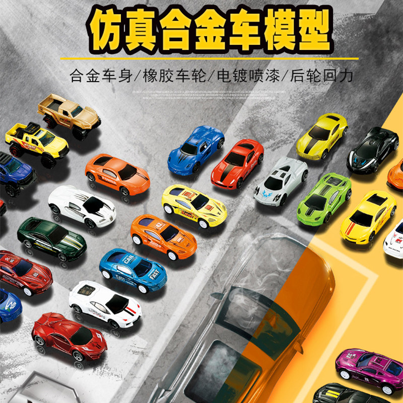 厂家直销一百辆合金车惯性