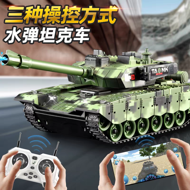 2025新款儿童99式主战T90遥控坦克可开炮可发水弹履带男孩玩具车