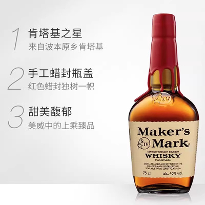 美格波本威士忌调和型美国肯塔基州750ml威士忌洋酒