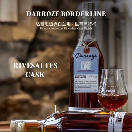 达豪思边界里韦萨特桶陈年雅文邑白兰地 Darroze Armagnac Brandy