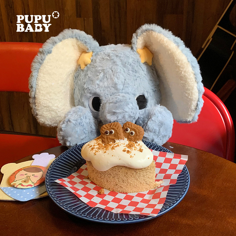 奶噗噗小象毛绒玩具可爱大象公仔儿童睡觉新年礼物送女友玩偶