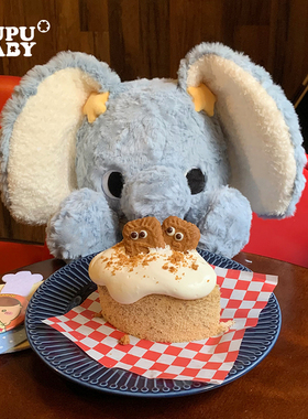 奶噗噗小象毛绒玩具可爱大象公仔儿童睡觉新年礼物送女友玩偶