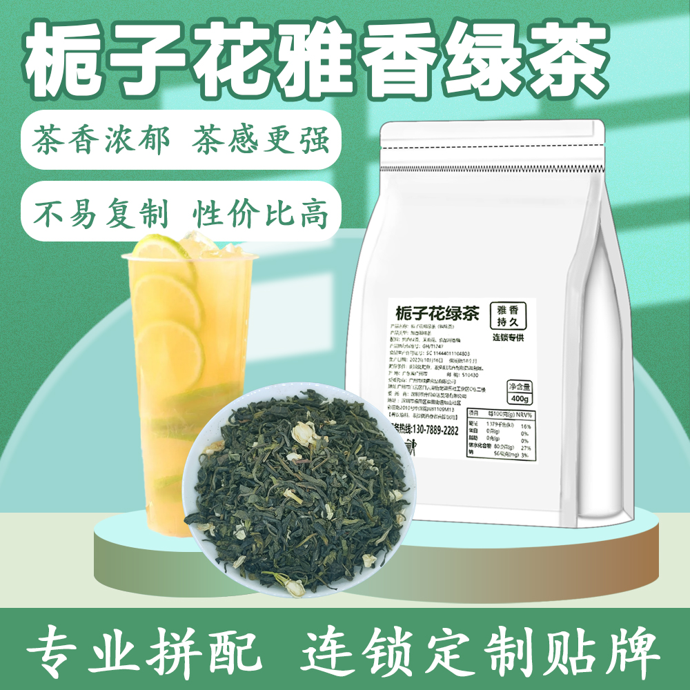 支持贴牌奶茶店专用商用原料茶叶