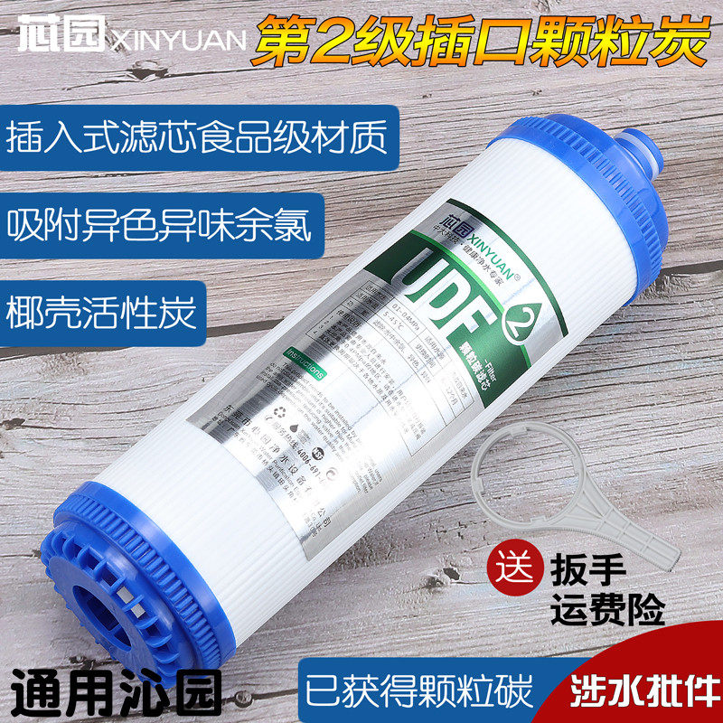 前置插入式通用颗粒净水器滤芯