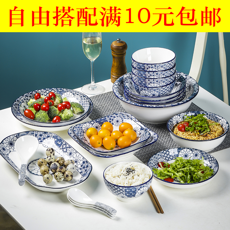 饭碗菜盘釉下彩餐具勺子