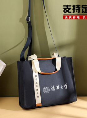 牛津公文包定制帆布包来图定做logo大容量斜跨手提购物会议袋订做