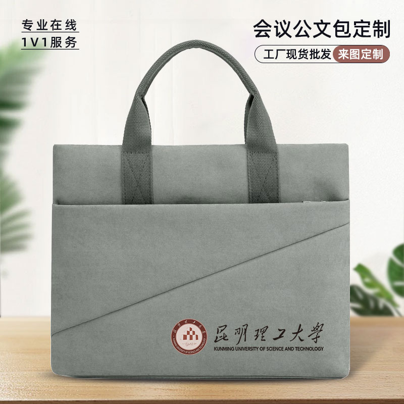 博文优品帆布可印LOGO托特包图片