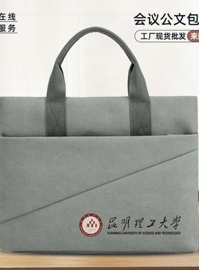 博文优品帆布可印LOGO托特包