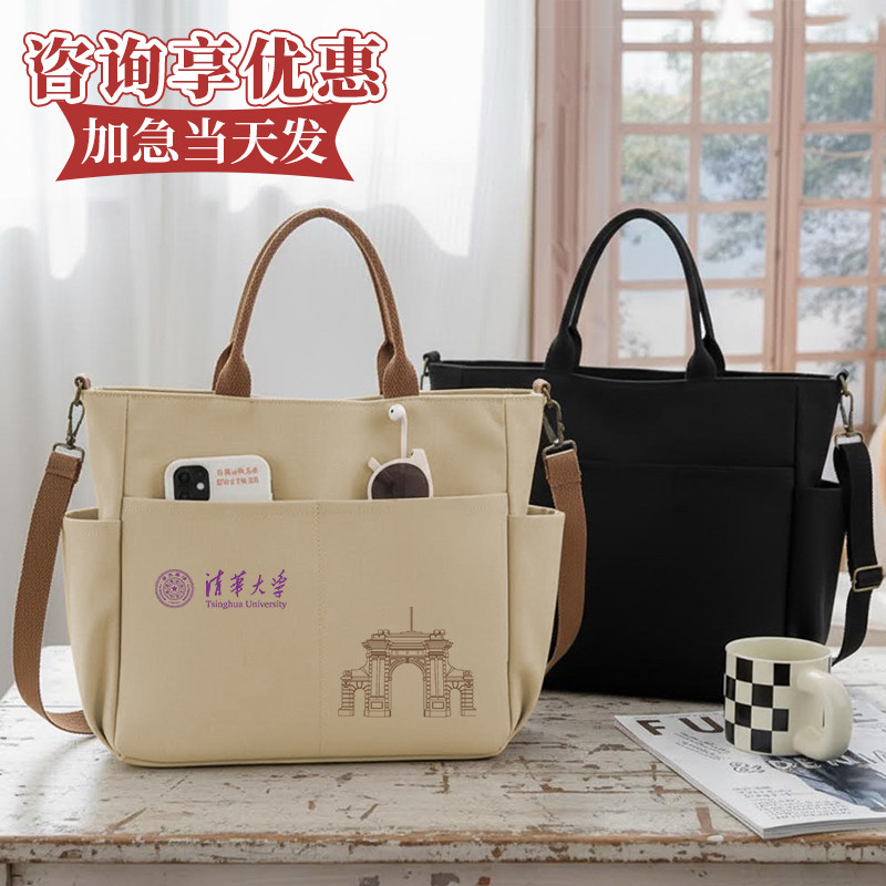 开学季帆布袋定制印logo环保袋图片
