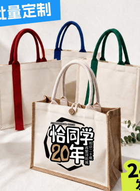 帆布包定制手提袋企业logo礼品袋小批量来图定做环保通勤收纳包袋