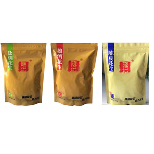 平远东石客家农家盐咸干水煮花生蒜香湿烤香酥奶油带壳五香咸香