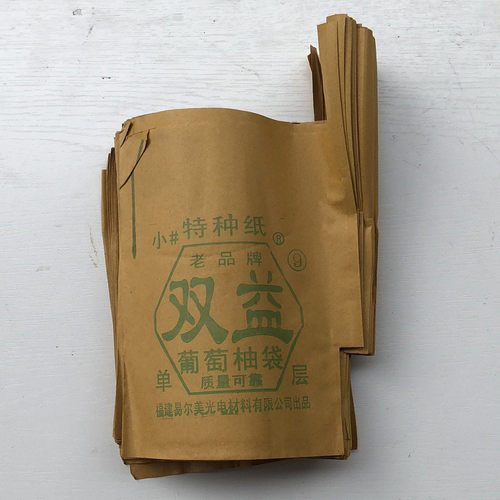 包柚子专用套袋红肉柚三红蜜柚防虫鸟水果套袋马家柚双三层30/326