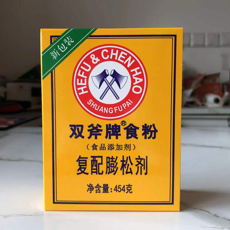 双斧头牌食粉食用小苏打粉嫩肉粉腌制 松肉粉商用腌肉粉食粉家用