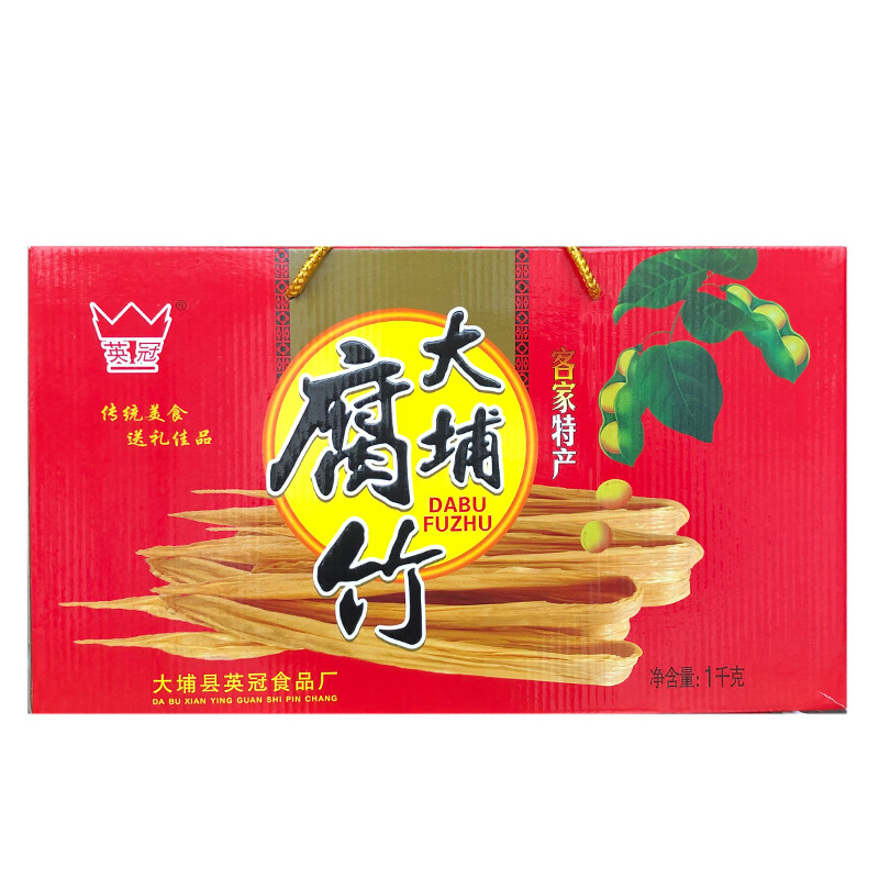 礼盒装大埔英冠腐竹干货豆腐皮素菜黄豆制品广东梅州客家特产礼品