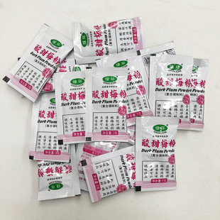 绿环牌罐装138g酸甜梅粉话梅粉甘梅粉酸甜味撒水果烧烤配料