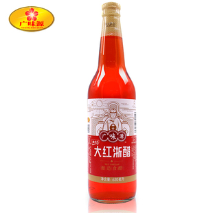 广味源大红浙醋630ml 瓶酿造食醋糯米白醋苹果醋白酱露配料调味品