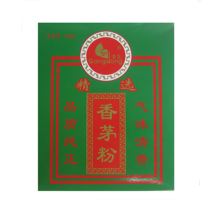 港东食用香茅粉 西餐烘焙 西式烹饪牛排调料 披萨料理 400g包邮