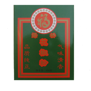 绿桥花椒白杨粉400克姜黄粉沙姜粉甘草粉大蒜粉八角茴香粉贻贝粉