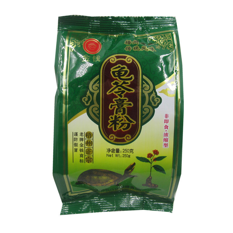 广西梧州正宗金钱牌龟苓膏粉自制家用小包装250克/袋烧仙草黑凉粉