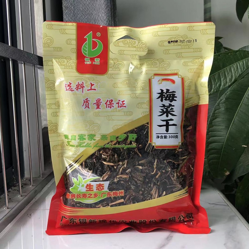 正宗农家梅菜干300g干货